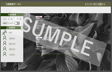 株式会社アシスタントのプレスリリース画像3
