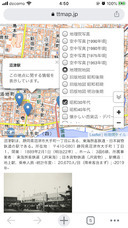 ぬまづ歴たびのプレスリリース画像1