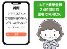 看護師　さやみんのプレスリリース画像4