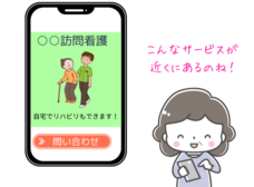 看護師　さやみんのプレスリリース画像6