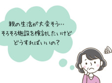 看護師　さやみんのプレスリリース画像2