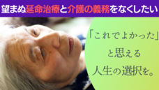 看護師　さやみんのプレスリリース画像7