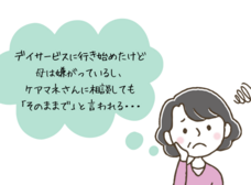 看護師　さやみんのプレスリリース画像3