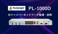 株式会社アイランドシックスのプレスリリース画像1