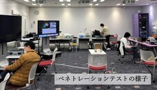 株式会社アイランドシックスのプレスリリース画像2