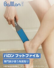 株式会社Baskationのプレスリリース画像2