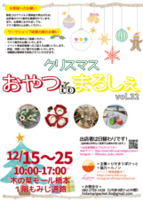 #もくてるりぶのプレスリリース画像1