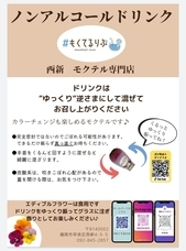 #もくてるりぶのプレスリリース画像3