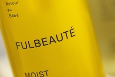 株式会社アルファブレイン・ワールドのプレスリリース画像3