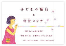 ひだまり舎のプレスリリース画像2