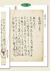 株式会社　八木書店出版部のプレスリリース画像1