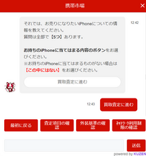 株式会社コンシェルジュのプレスリリース画像1