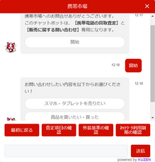 株式会社コンシェルジュのプレスリリース画像2