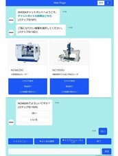 株式会社コンシェルジュのプレスリリース画像2