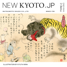 株式会社サノワタルデザイン事務所のプレスリリース画像6