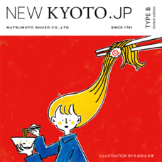 株式会社サノワタルデザイン事務所のプレスリリース画像4