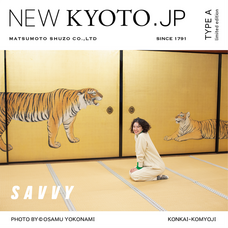 株式会社サノワタルデザイン事務所のプレスリリース画像10