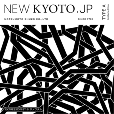 株式会社サノワタルデザイン事務所のプレスリリース画像2