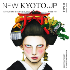 株式会社サノワタルデザイン事務所のプレスリリース画像5