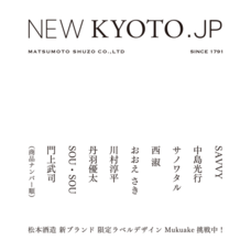 株式会社サノワタルデザイン事務所のプレスリリース画像9