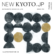 株式会社サノワタルデザイン事務所のプレスリリース画像3