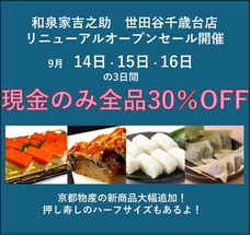 株式会社イーモーションのプレスリリース画像1