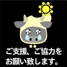 新潟風物詩ももふくのプレスリリース画像1