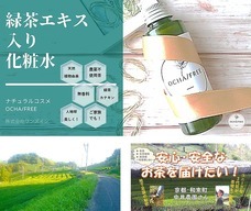 株式会社ワンズインのプレスリリース画像1