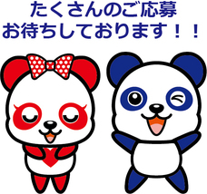 株式会社クロスディのプレスリリース画像2