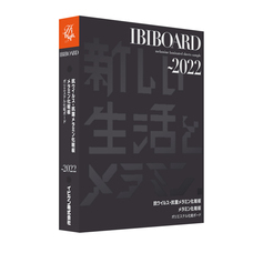 イビケン株式会社のプレスリリース画像4