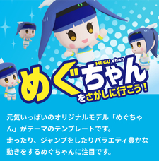 株式会社マイスター・ギルドのプレスリリース画像1