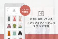 株式会社マイスター・ギルドのプレスリリース画像1