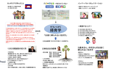 株式会社nokosoのプレスリリース画像1