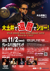 エッグプランのプレスリリース画像1