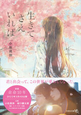 株式会社文芸社のプレスリリース画像4