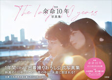 株式会社文芸社のプレスリリース画像5