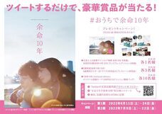 株式会社文芸社のプレスリリース画像1