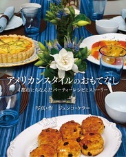 株式会社文芸社のプレスリリース画像2