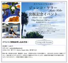 株式会社文芸社のプレスリリース画像1