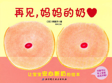 株式会社文芸社のプレスリリース画像4