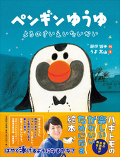 株式会社文芸社のプレスリリース画像1