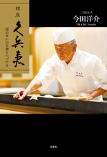 株式会社文芸社のプレスリリース画像3