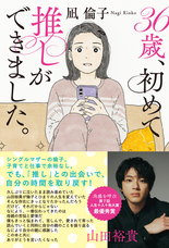 株式会社文芸社のプレスリリース画像2