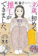 株式会社文芸社のプレスリリース画像3