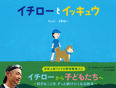 株式会社文芸社のプレスリリース画像6