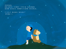 株式会社文芸社のプレスリリース画像5