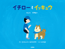 株式会社文芸社のプレスリリース画像7