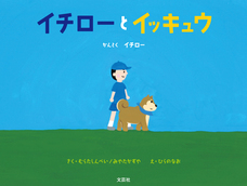 株式会社文芸社のプレスリリース画像9