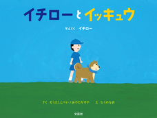 株式会社文芸社のプレスリリース画像9