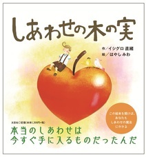 株式会社文芸社のプレスリリース画像1